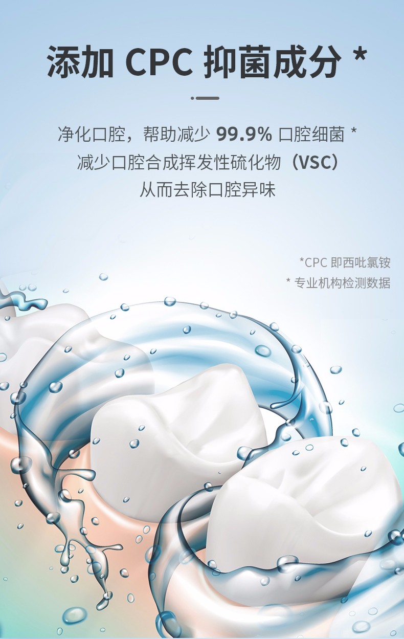 隆力奇口喷抑菌口气清新剂喷雾薄荷男女士口腔喷雾1支正装4支替换装