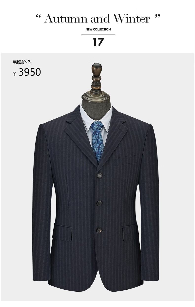 judger庄吉断码特价西服外套进口面料西装商务正装米色格纹998羊毛185