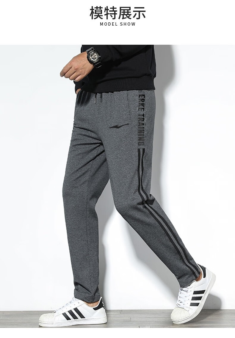 鸿星尔克(erke) 鸿星尔克官方旗舰运动裤男2022秋季休闲宽松裤子男