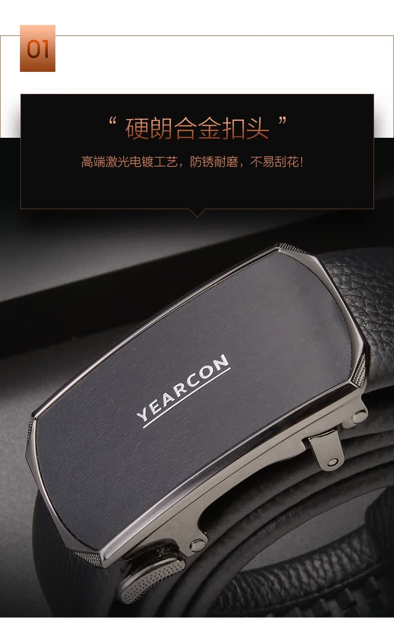 意尔康皮带男真皮 新款自动扣男头层牛皮裤带2020新商务男士腰带 黑色