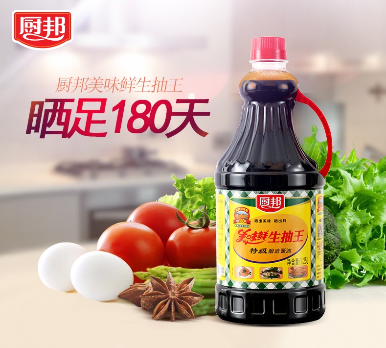 厨邦美味鲜生抽王125l特级提味提鲜生抽酿造酱油晒出美味晒出鲜晒足