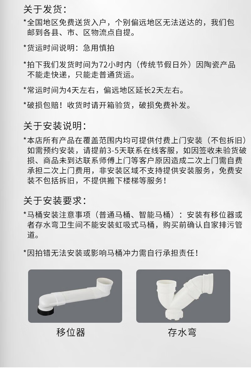 关牧guanmu家用马桶大冲力大口径喷射虹吸式坐便器静音防臭卫生间座便