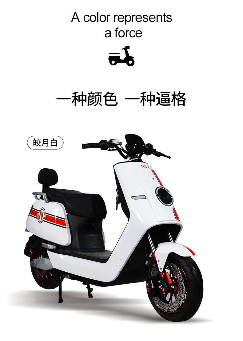 n7大牛电动车72v高速电动摩托车3000w大功率电摩外卖锂电超长续航