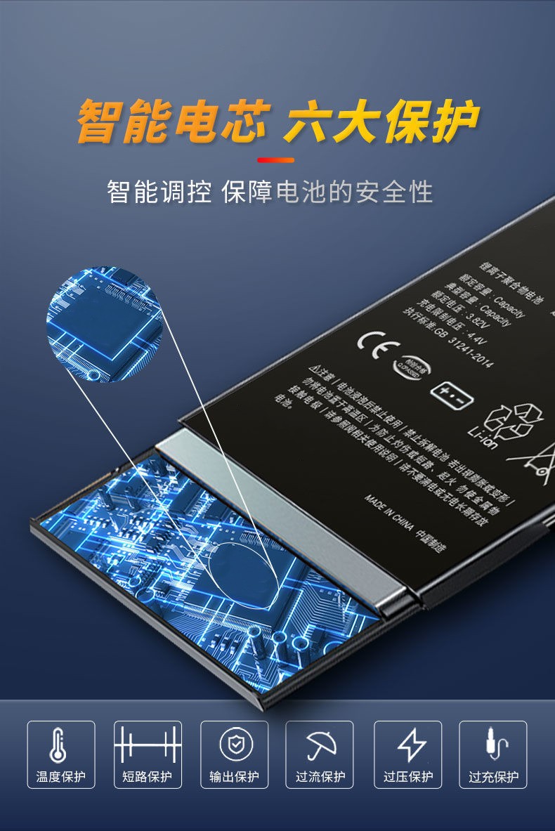 韩慕尚适用魅族16th电池t16s16x魅蓝note8pro7plus电池note9m超容版