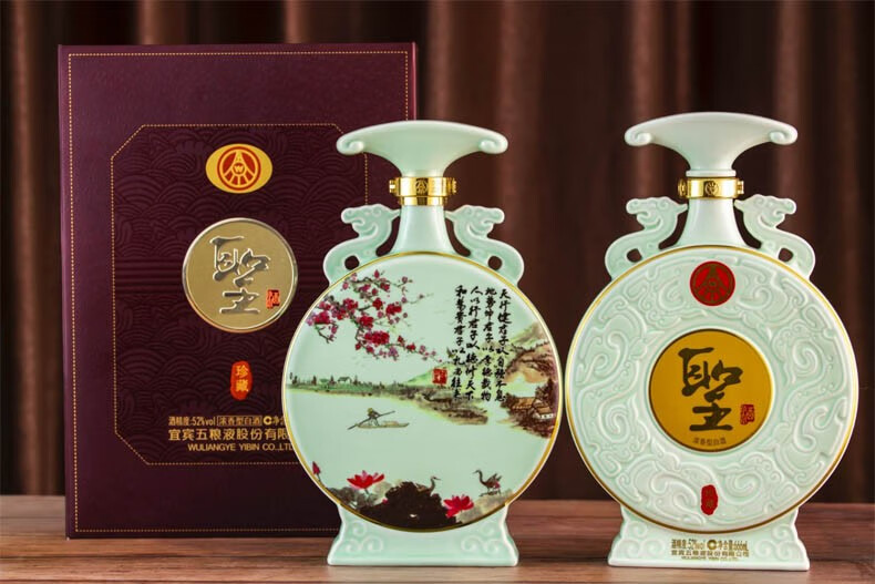 五粮液股份公司浓香型白酒紫光液精酿礼盒装52度500ml6瓶整箱