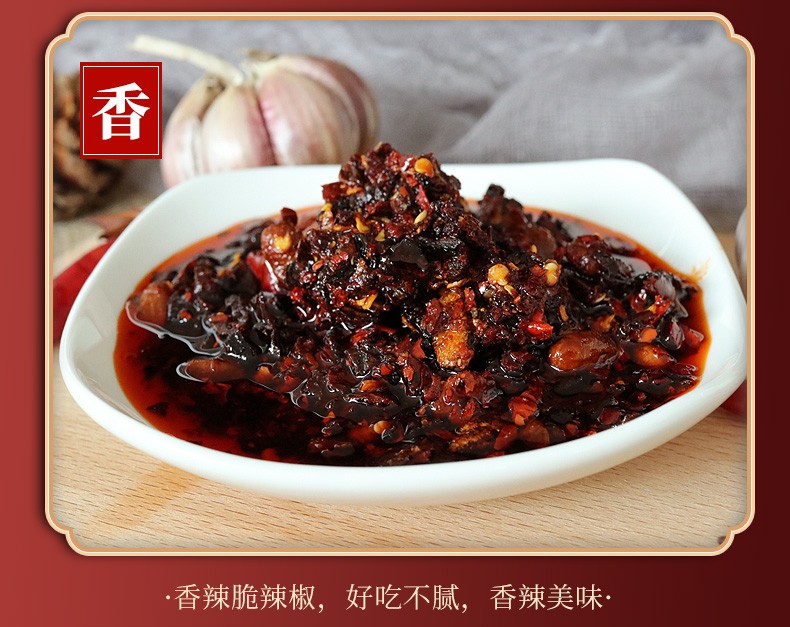 陶华碧老干妈香辣脆油辣椒210g*2瓶调味辣椒酱 调味酱