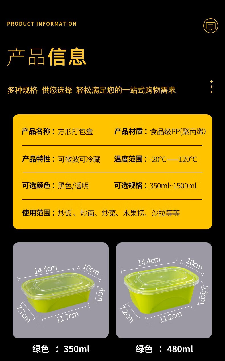 快餐盒圆形方形加厚带盖透明外卖饭盒快餐便当碗塑料打包盒1000ml毫升