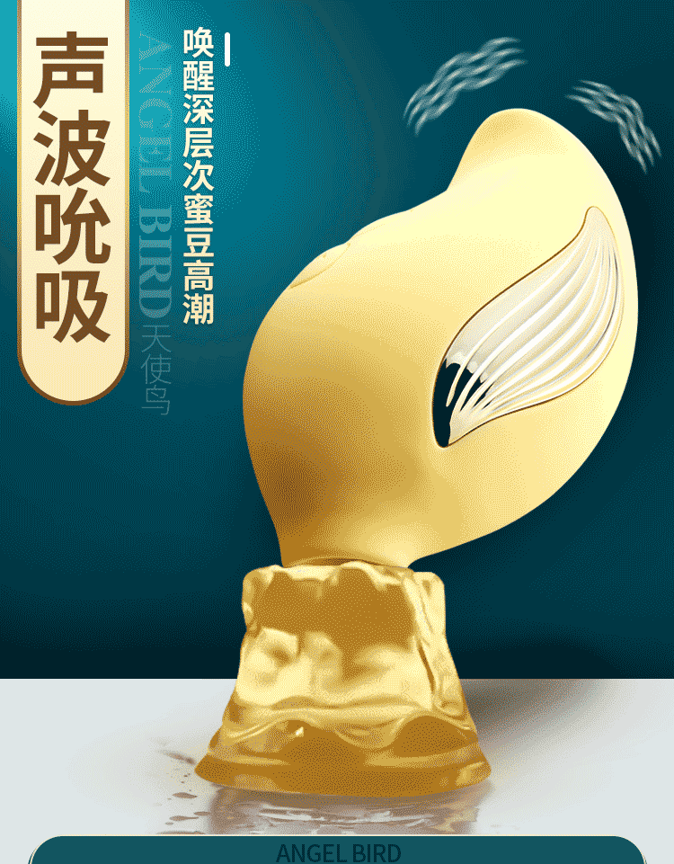 豆啵啵鸟逗趣逗逗乌秒潮女性私处按摩棒性玩具小海豹情趣用品夫妻房事