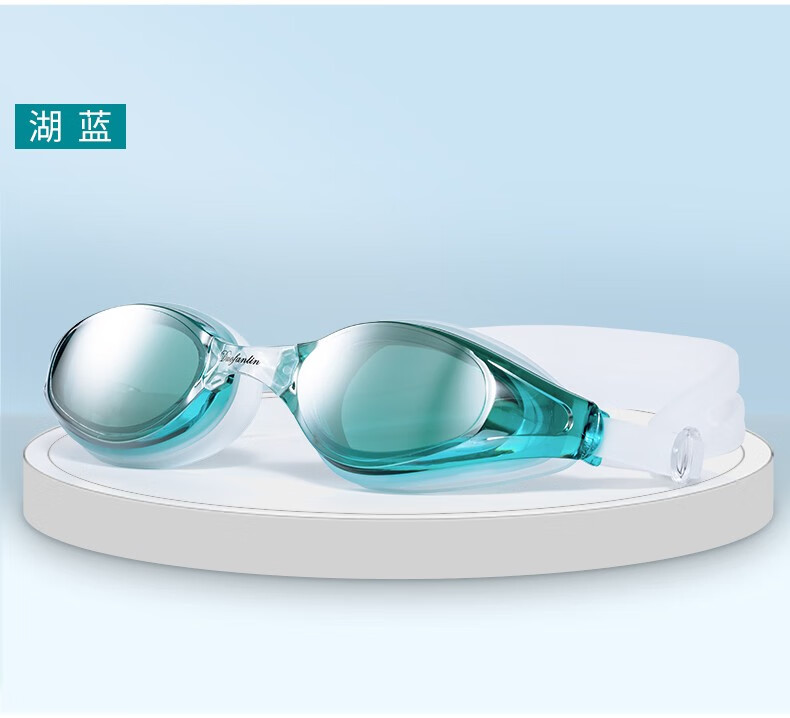 诺诗登rouhildy泳镜男防水防雾高清游泳训练装备成人舒适镀膜游泳镜