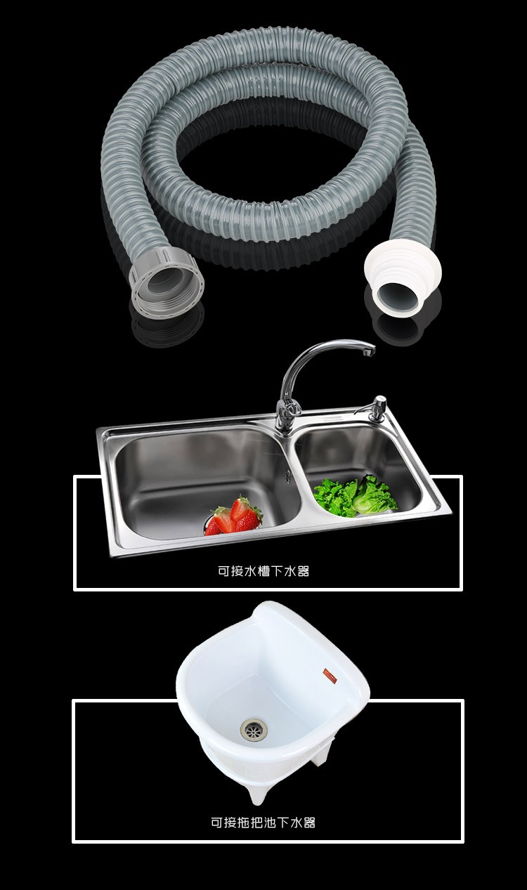 厨房水槽下水配件拖把池下水管单槽洗菜盆排水洗衣池加长延长软管1米