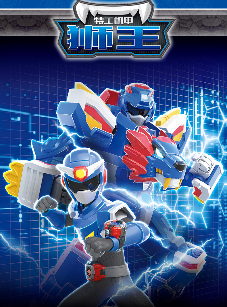 狂狮战警【图片 价格 品牌 报价】-京东