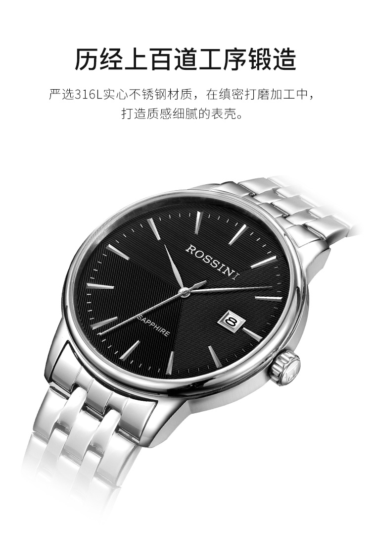 罗西尼启迪系列时尚简约专柜正品进口机芯钢带情侣腕表女士5911全国