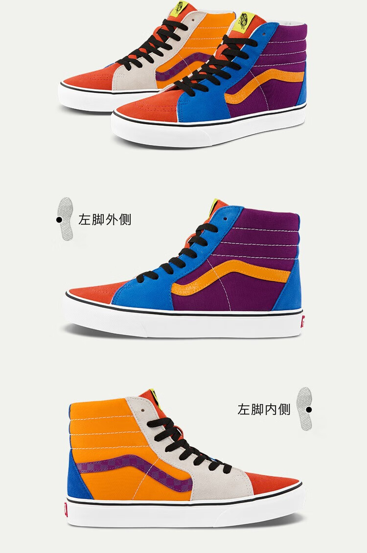 vans范斯官方脏橘鸳鸯配色男鞋女鞋sk8hi高帮板鞋运动鞋紫色蓝色橙色