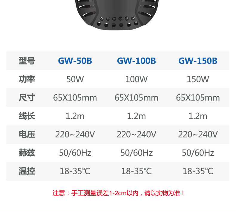 迷你超短电加热器自动恒温鱼缸加温棒加热器圆形ar220200w直径115cm