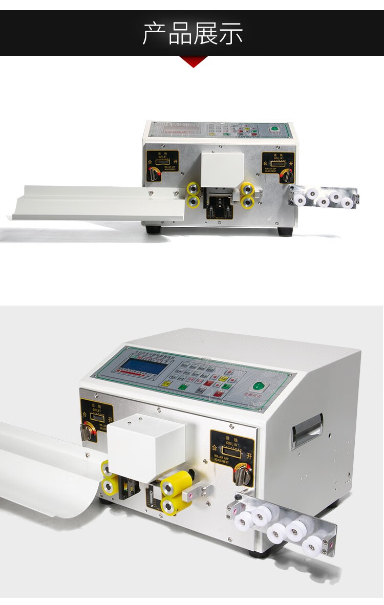 法耐(fanai)全自动电脑剥线机电缆电线端子机小型电动剥皮机护套线裁