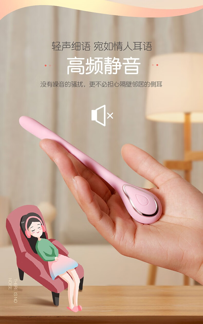 艾莱特alt震动棒男女共用性用品可穿戴式外出夫妻共振按摩器房事激情