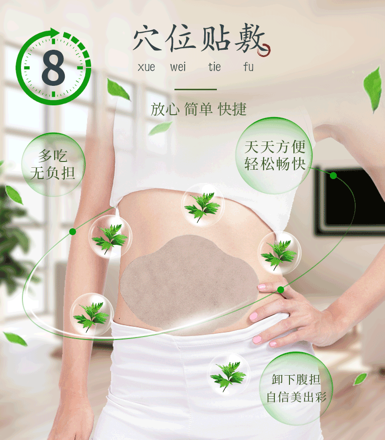 绿莹艾草轻姿贴肚脐贴艾脐贴艾草贴爱脐贴艾灸温灸大肚子懒人贴家用一