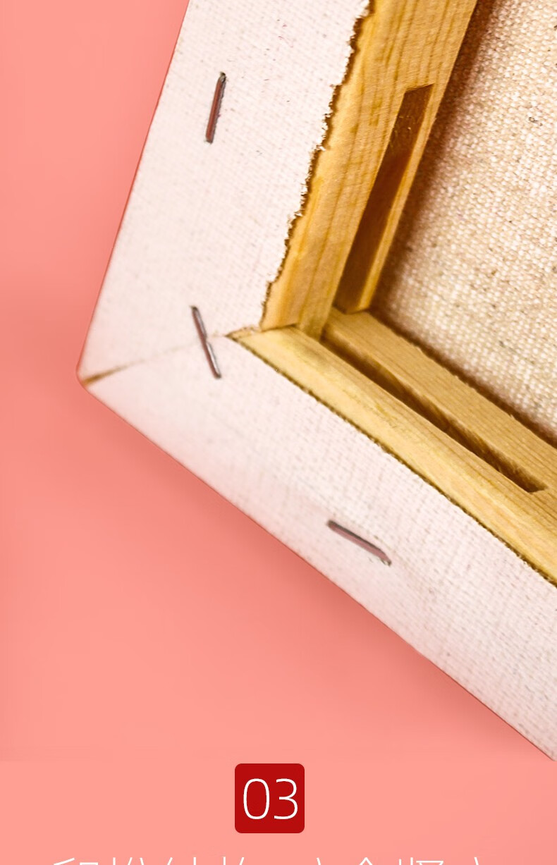 20*30cm(油画框) 亚麻混纺【牢固不变形】【图片 价格 品牌 报