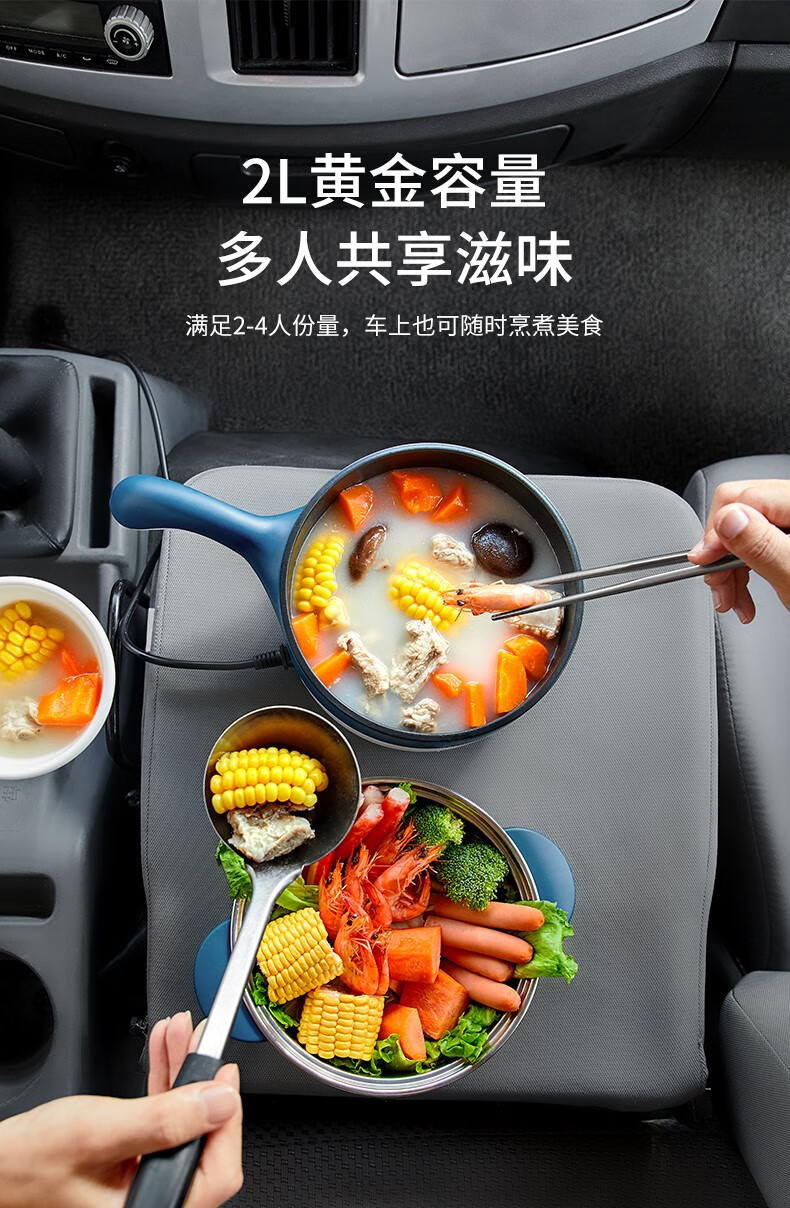 车载电炒锅12v24v220v货车专用多功能电煮锅电热锅炒菜车载电饭煲驭舵