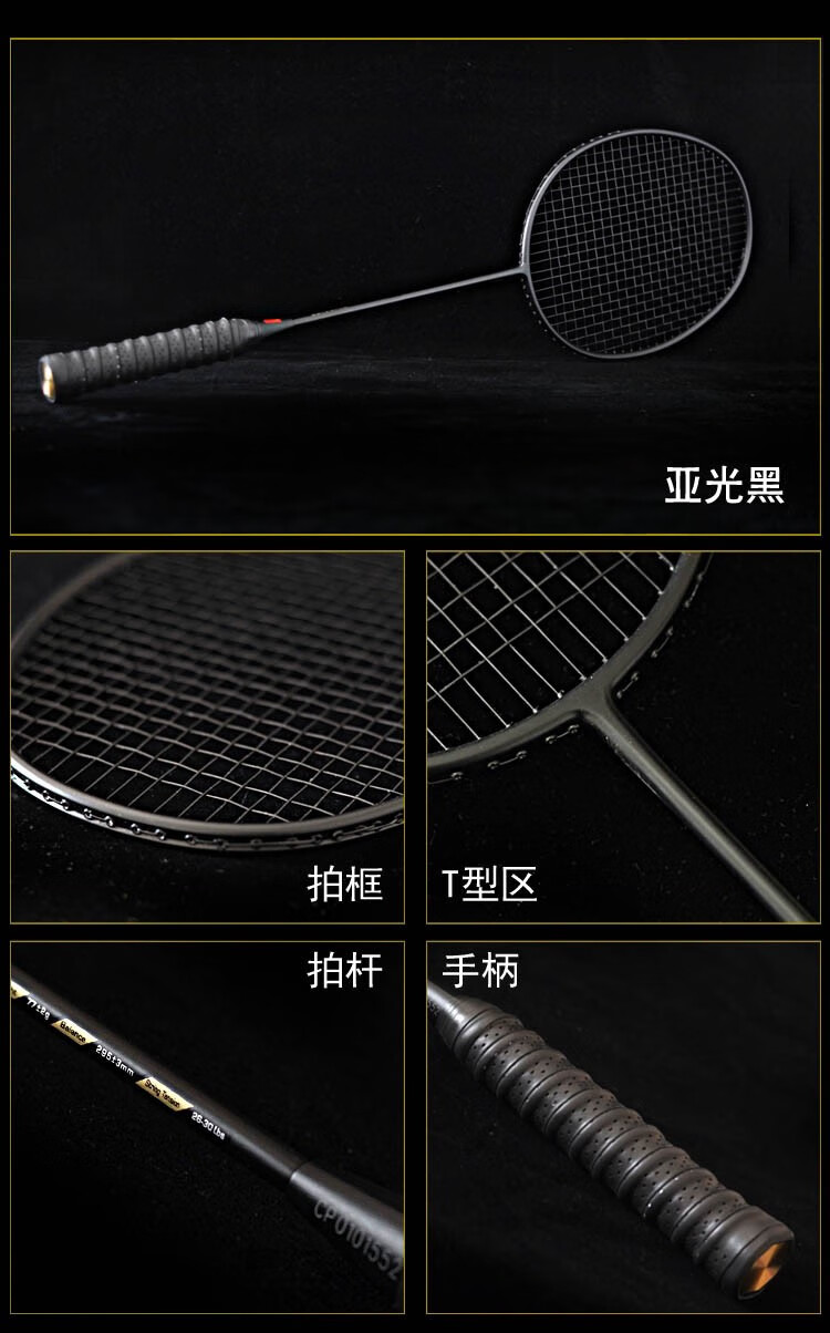 宏胜hongsheng羽毛球拍单拍超轻全碳素专业耐用型比赛羽拍可拉30磅