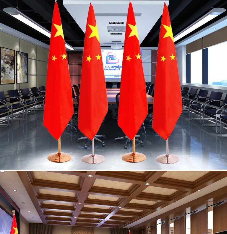 智汇会议室落地国旗五星红旗拼接伸缩款室内党旗带杆办公室v型双杆