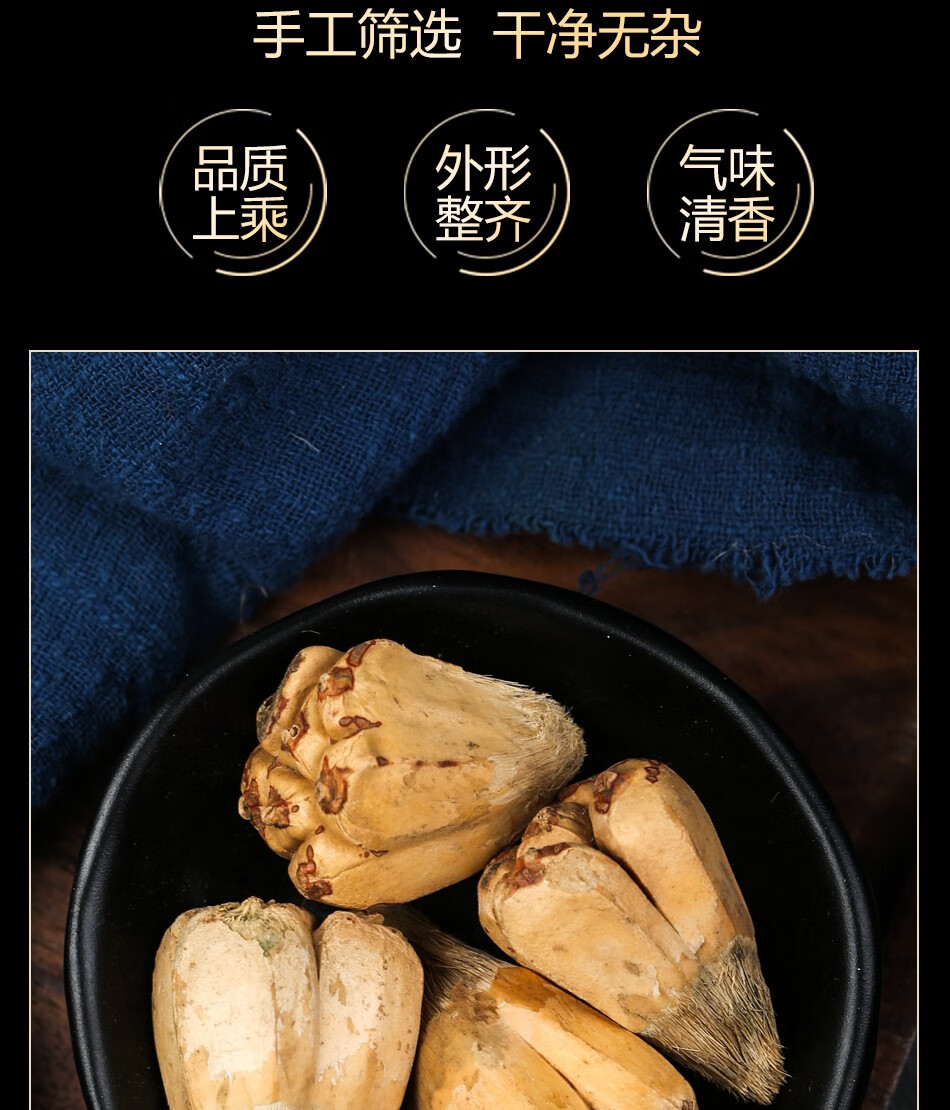 林尚品山菠萝中药材中露兜树野菠萝中草莲花菩提山波罗罐装买一送一