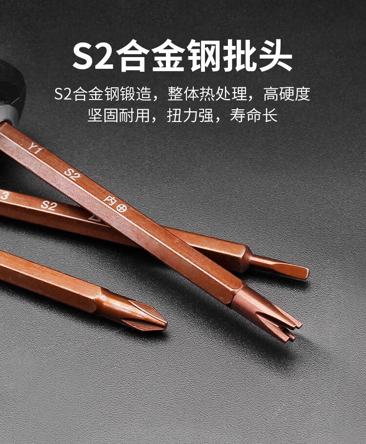 三角螺丝刀u型y型内十字拆插座子弹头螺丝批起子异形螺丝刀小新三点