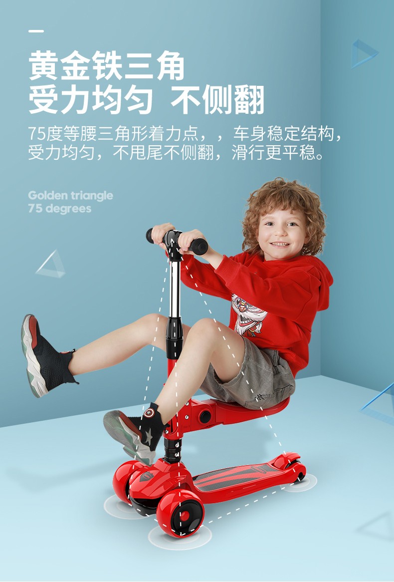 斯威sway滑板车儿童1261012岁幼儿宝宝三轮滑滑车大童可坐可折叠闪光