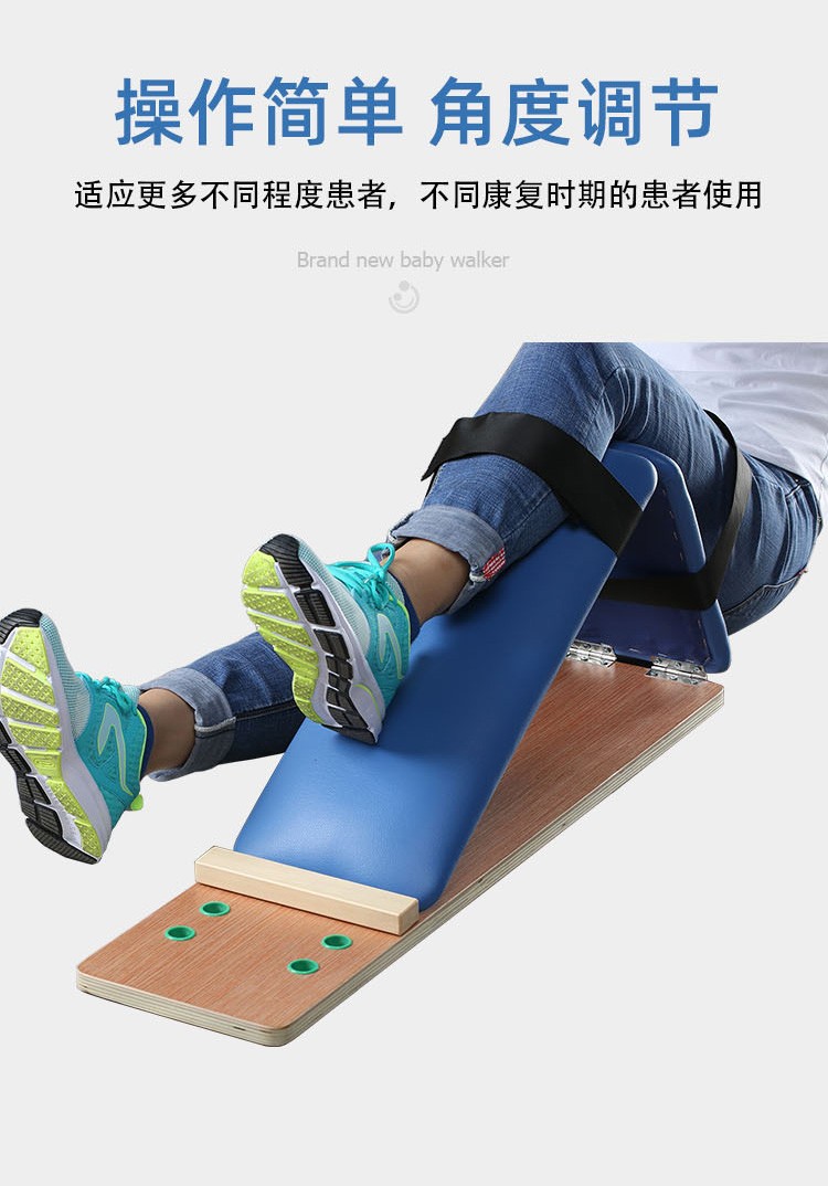 股四头肌训练板膝盖关节康复器材运动下肢锻炼腿部弯曲骨折术后 七档