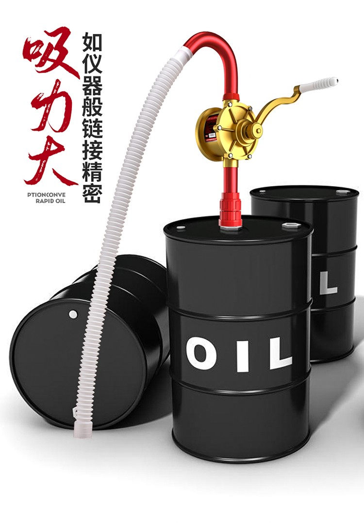 手摇油抽子手动抽油泵抽油器吸油器油桶泵加油泵抽油机油柴油加油枪