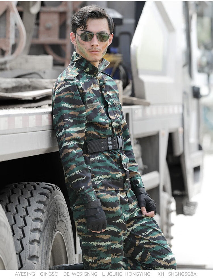 军训服女大码作训服劳保工作服建筑工地汽修服体能服训练服 虎斑迷彩