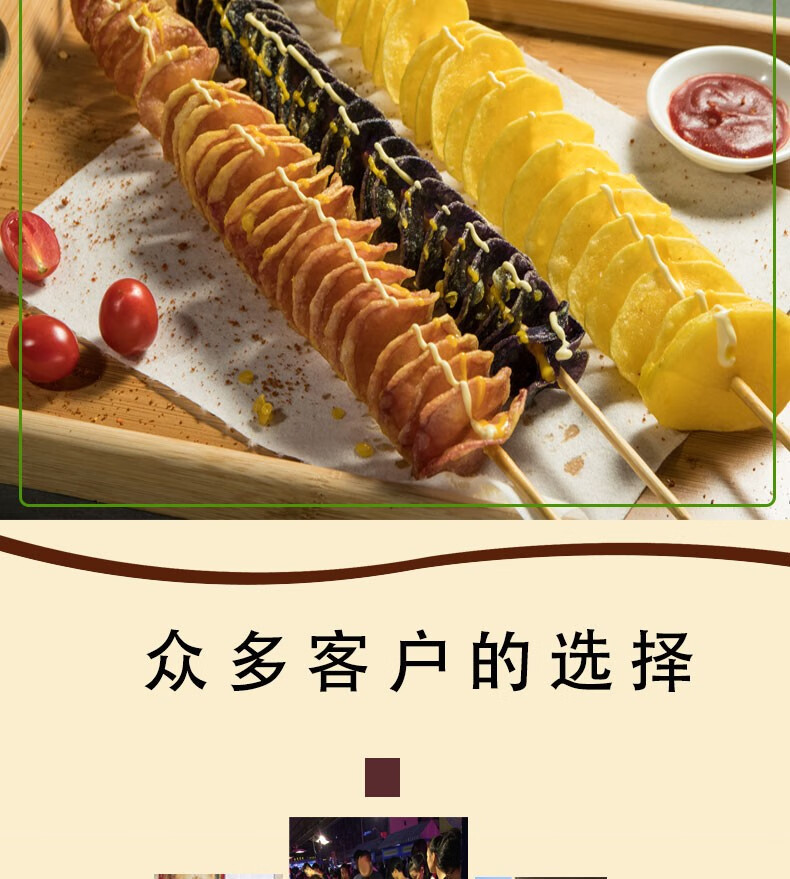 班得薯塔脆浆粉旋风薯塔脆炸粉脆皮粉脆皮裹粉1千克厂家商用