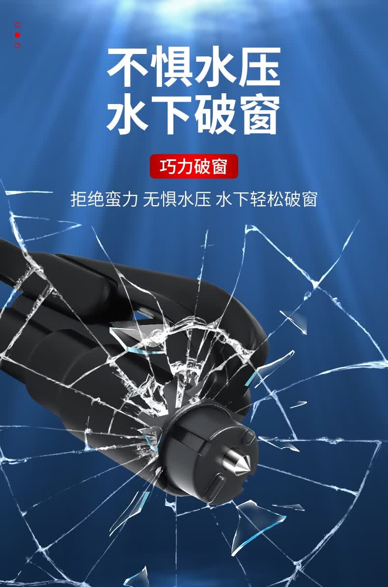 多功能安全锤碎玻璃神器破窗神器逃生锤车内应急锤救生锤车上玻璃破碎