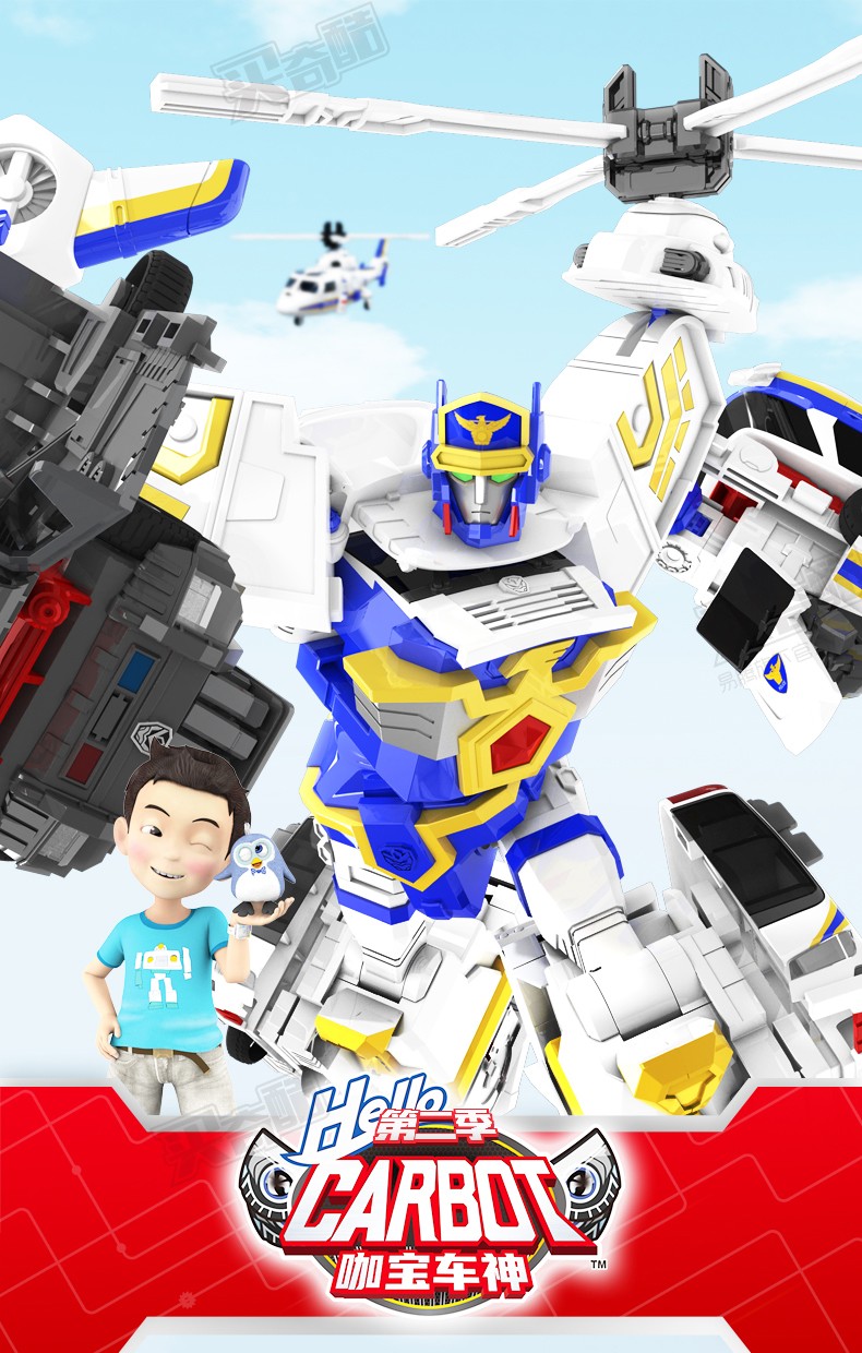 买奇酷(magqoo)咖宝蛋神玩具战神咖宝车神王牌车手咔宝卡宝家族男孩