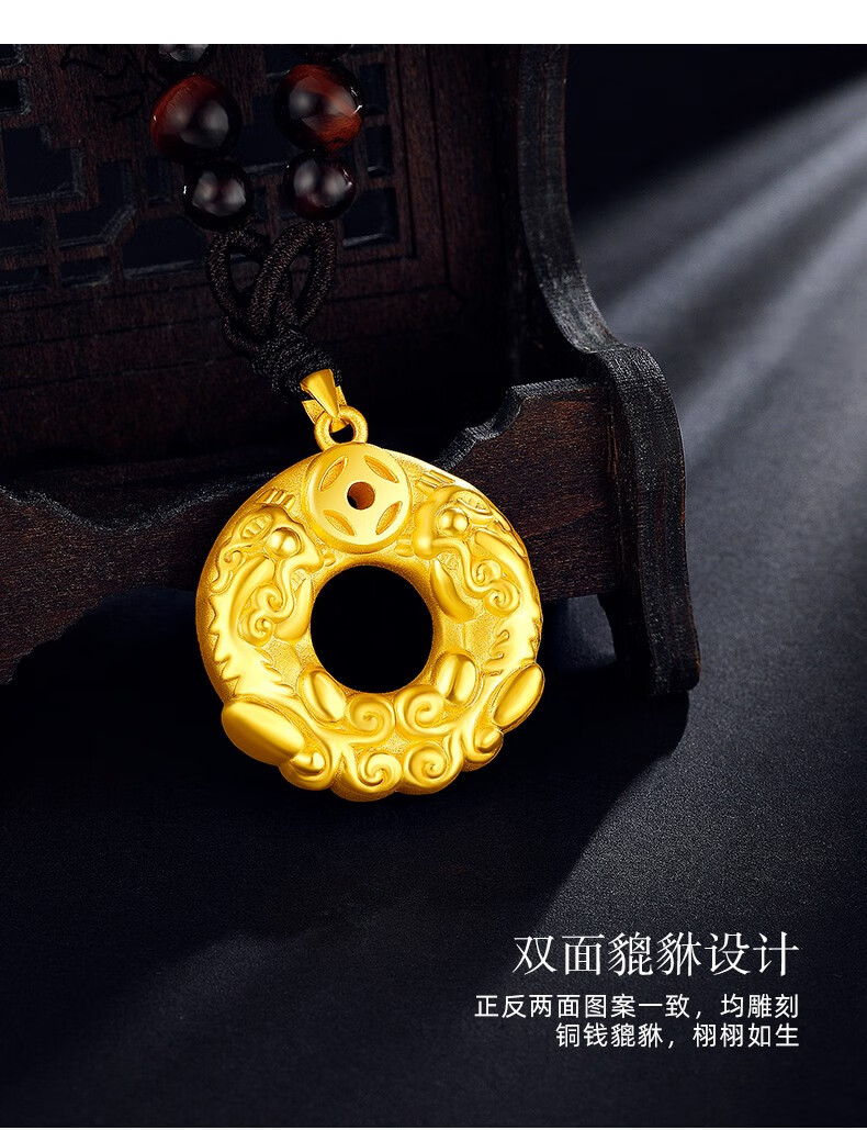 【顺丰速运】欧颜 黄金貔貅项链男3d硬足金平安扣男士吊坠霸气路路通