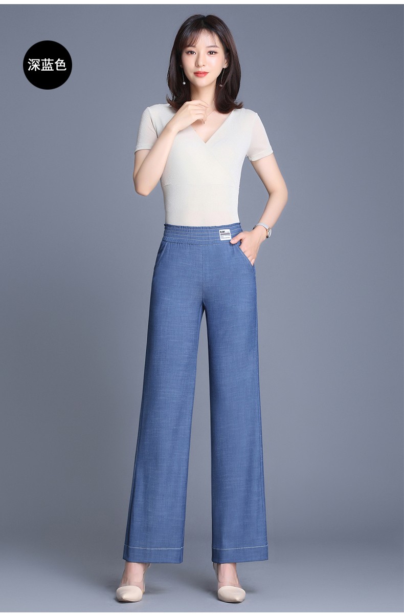 美丽蔻冰丝天丝牛仔裤女直筒宽松高腰2022年新款显瘦夏季薄款阔腿长裤