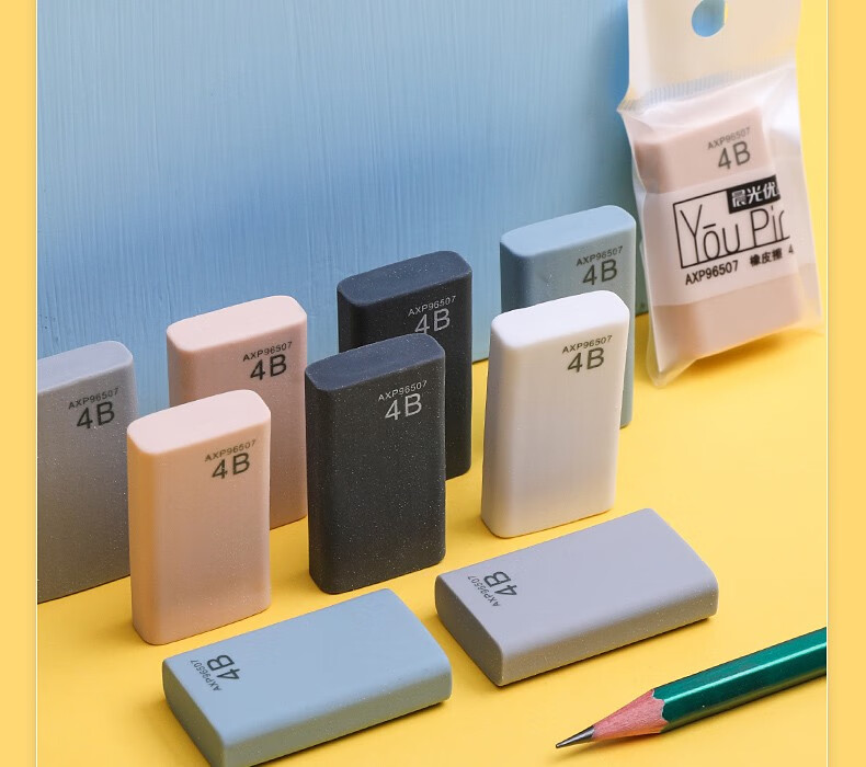 晨光可塑性橡皮学生专业素描绘画高光泥软可素橡皮擦拉丝美术檫可朔