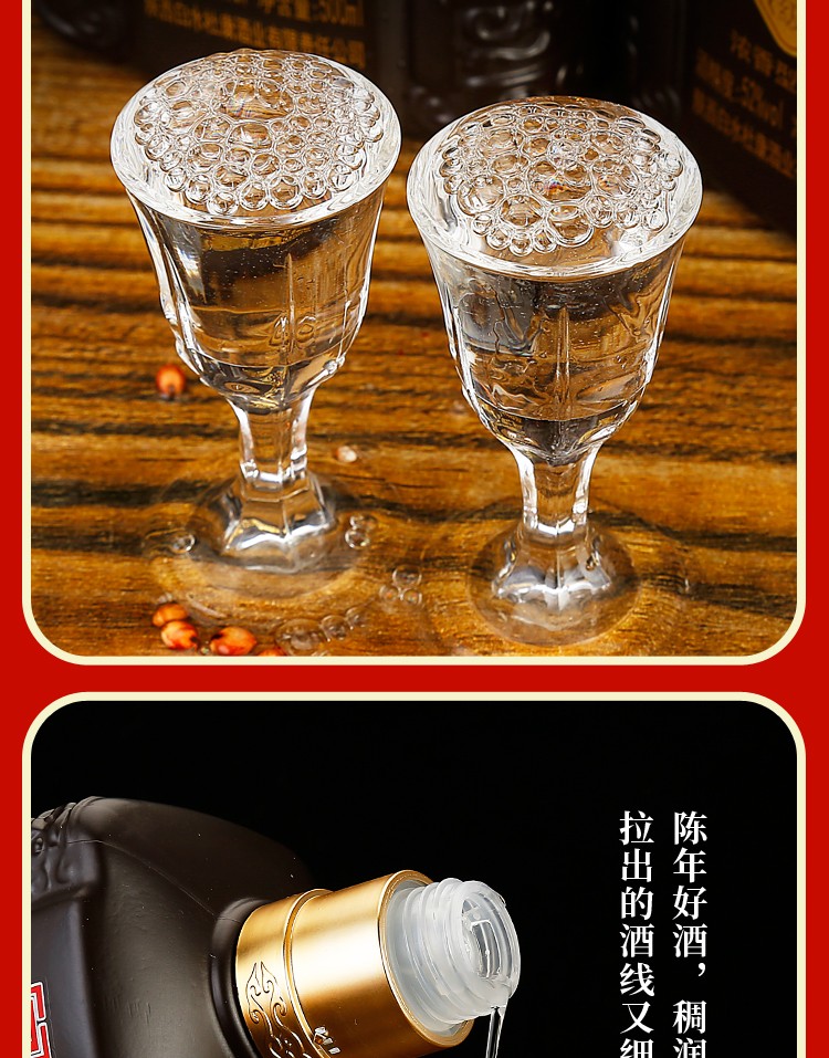 37806-白水杜康 高度白酒 中华老字号 52度 浓香型 收藏级 500ml*2瓶-详情图