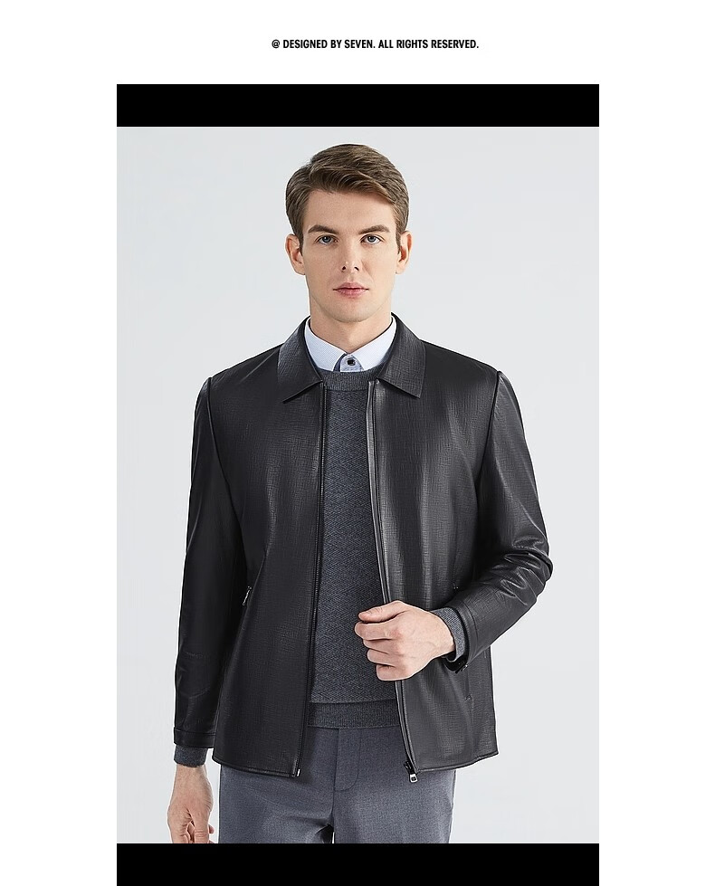 柒牌男装官方旗舰真皮皮衣男2022秋季新款休闲商务翻领茄克衫中青年