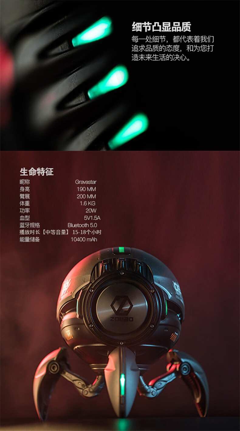 重力星球gravastarzoeao蓝牙音箱低音炮户外便携双声道立体声重低音