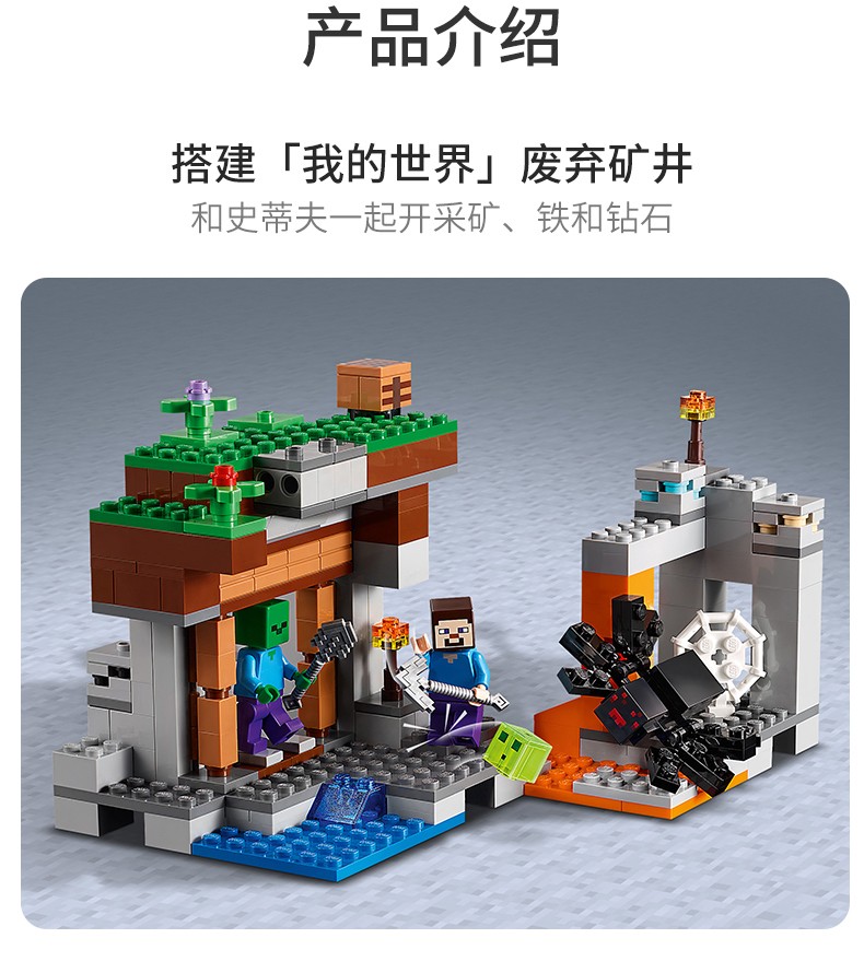 lego乐高我的世界minecraft现代树屋21174
