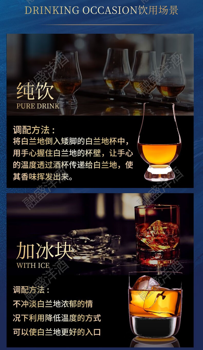 京东保税仓马爹利波本蓝淬燕vsopmartell洋酒白兰地酒海外正品美国版