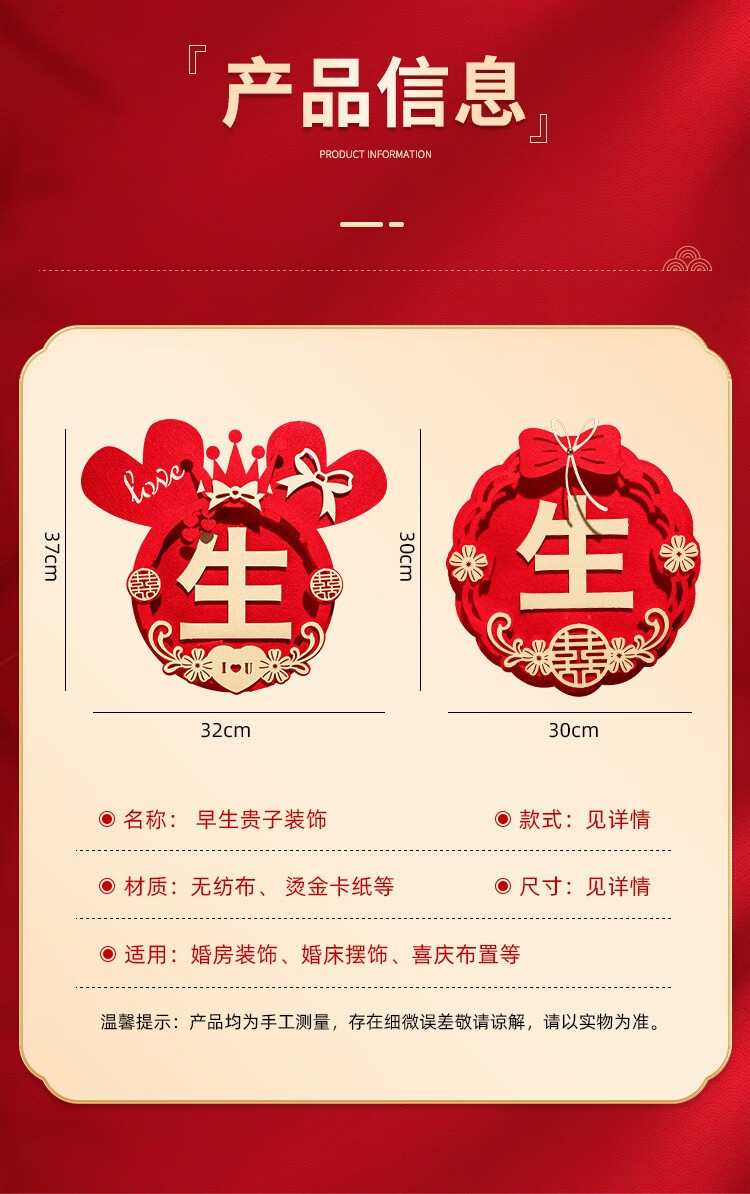 百年好合-早生贵子 见主图【图片 价格 品牌 报价】-京东