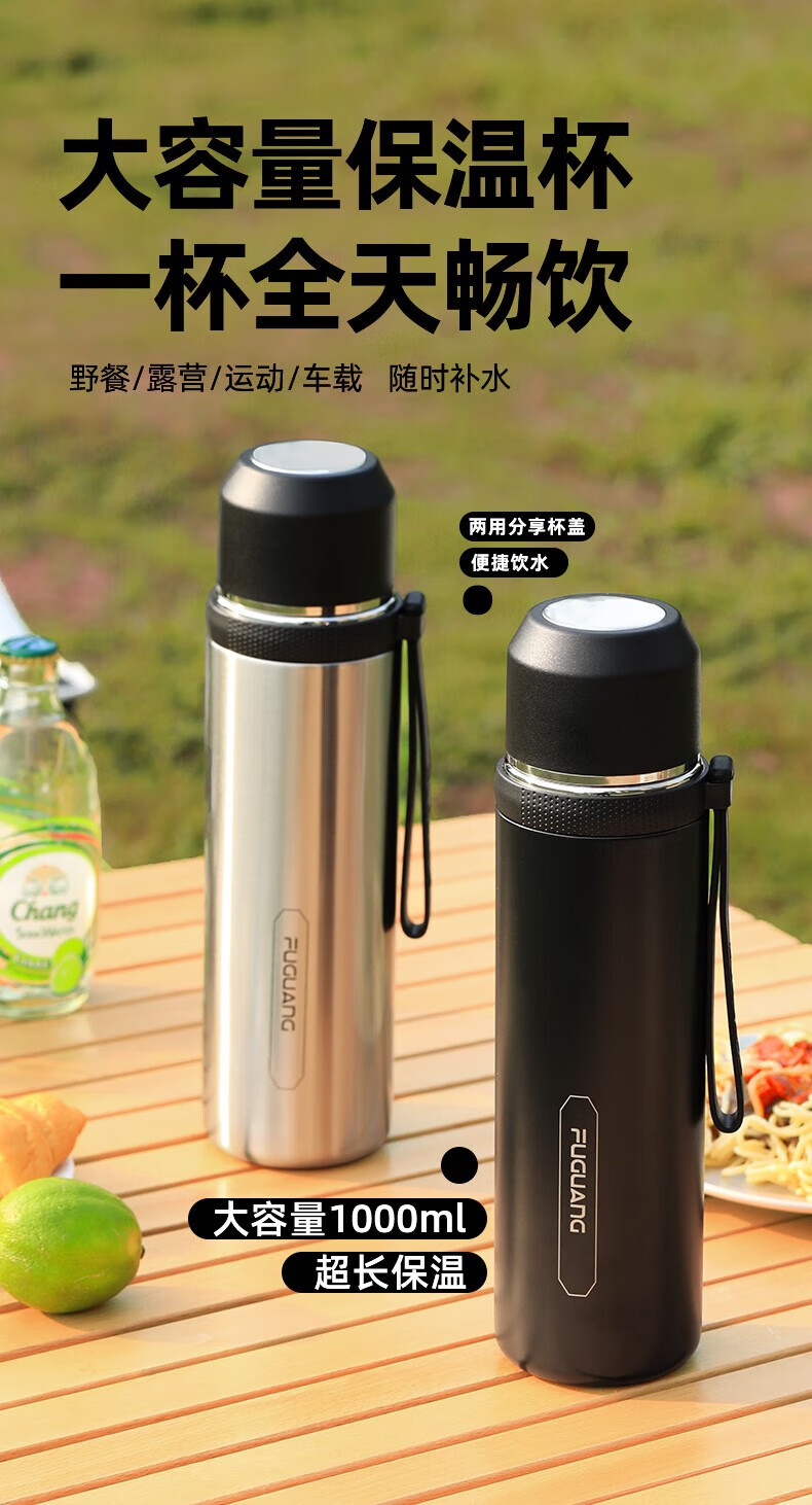 富光 全钢保温杯男女泡茶杯茶水分离杯316不锈钢大容量水杯子车载户外