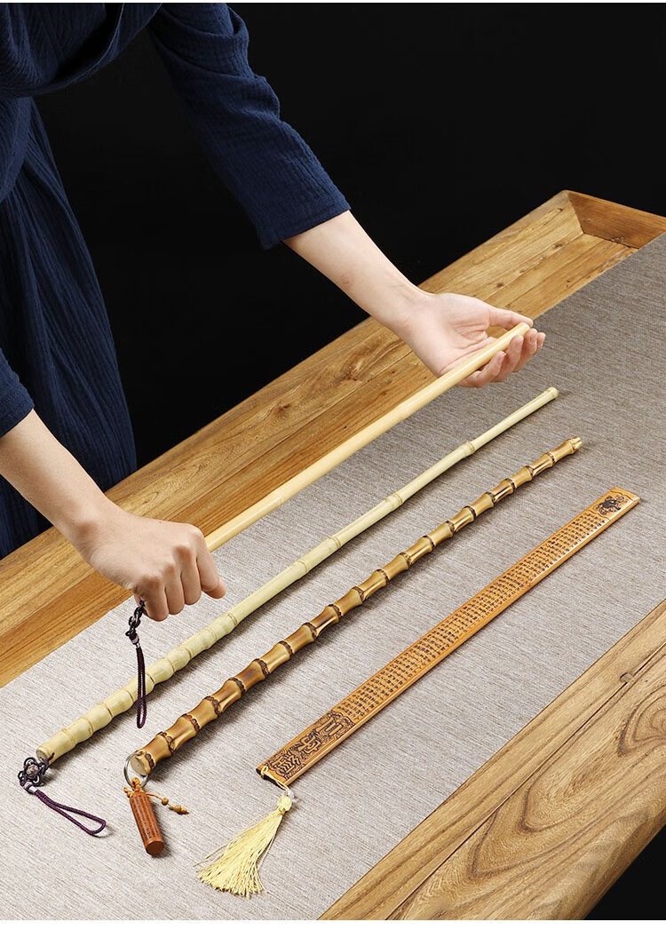 兰衍教鞭创意手持戒尺教师专用家法家用教学棍指挥棒竹鞭戒尺弟子规
