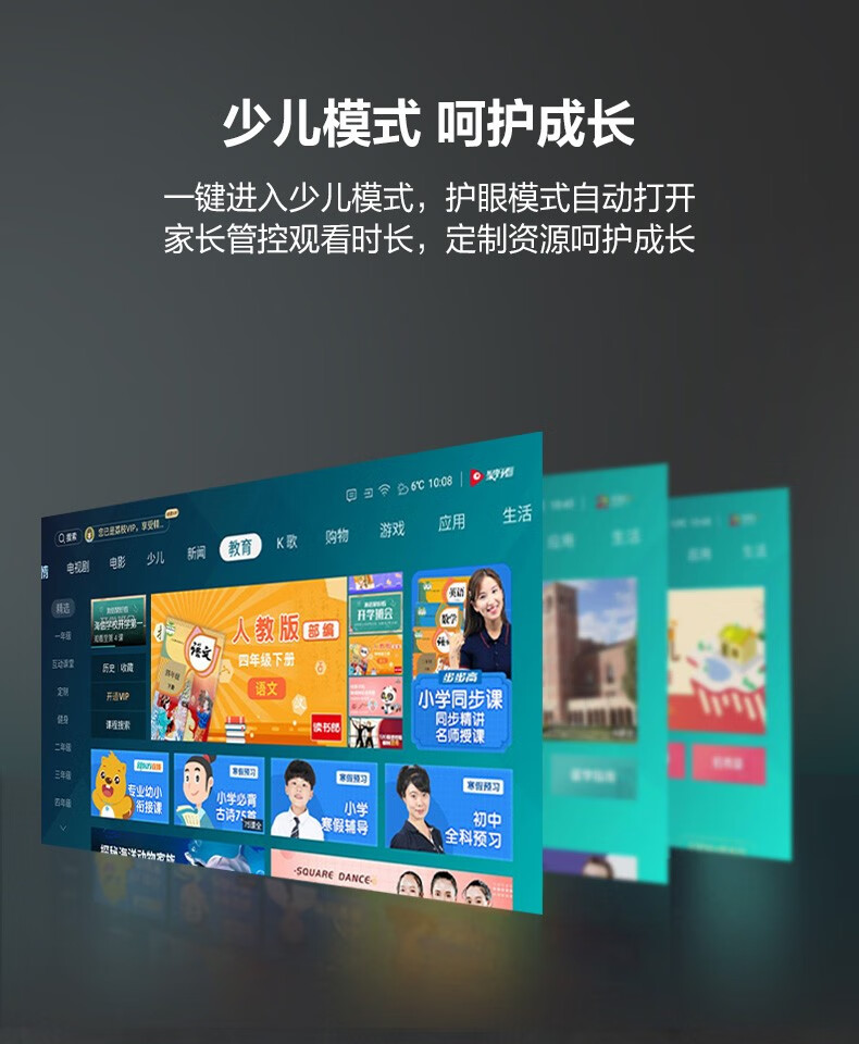 38375-海信(Hisense)55E3F-Y 55英寸4K超高清悬浮全面屏 智慧语音超薄机身 智能平板电视-详情图
