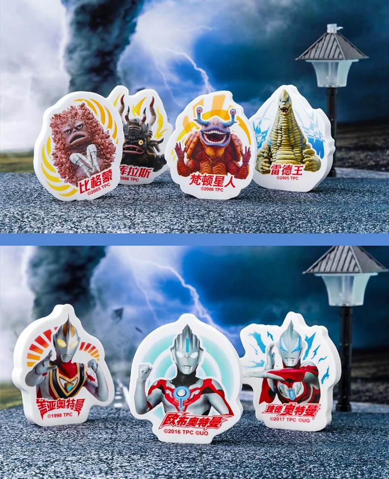 一正(yizheng) 奥特曼怪兽盲盒橡皮擦 大号卡通橡皮学生用迪迦儿童