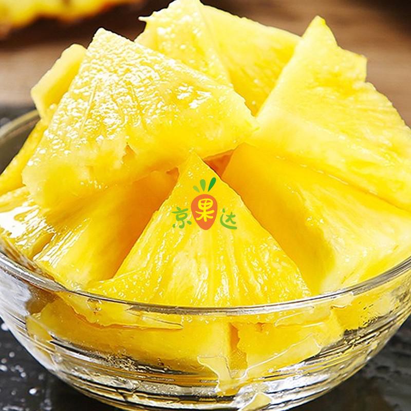 豆奶凤梨新鲜水果时令当应孕妇可吃单果25斤左右4个装