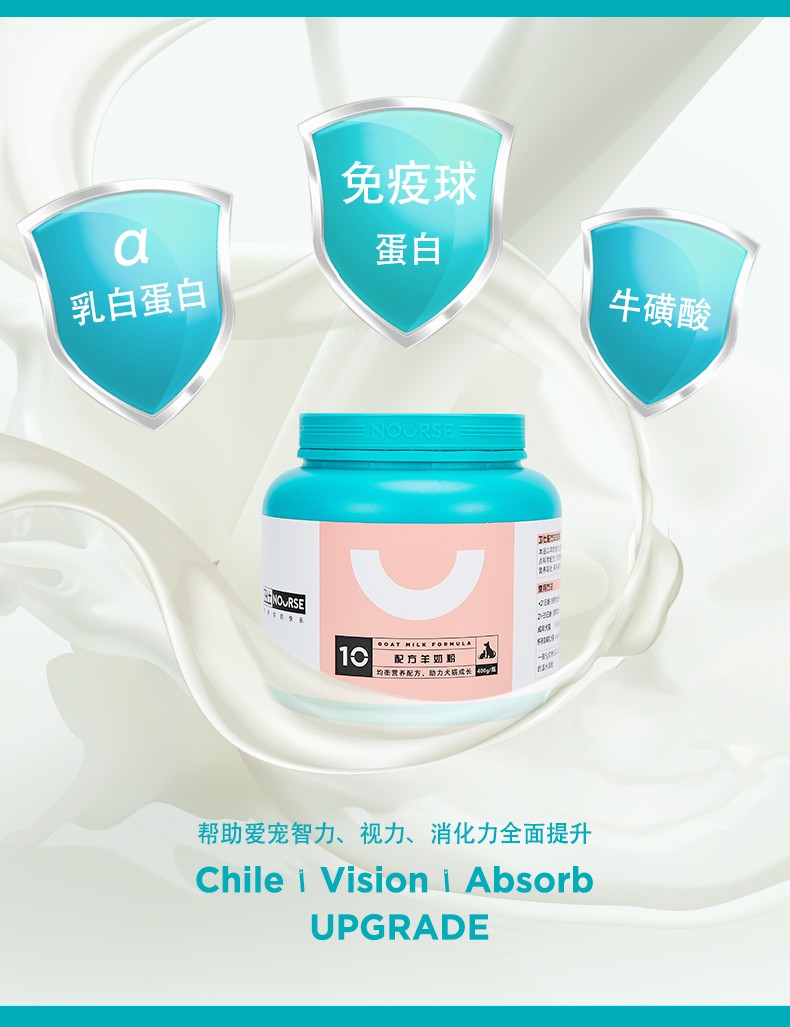 卫仕羊奶粉400g3罐宠物猫狗奶粉幼犬奶粉幼猫奶粉小猫奶粉泰迪金毛