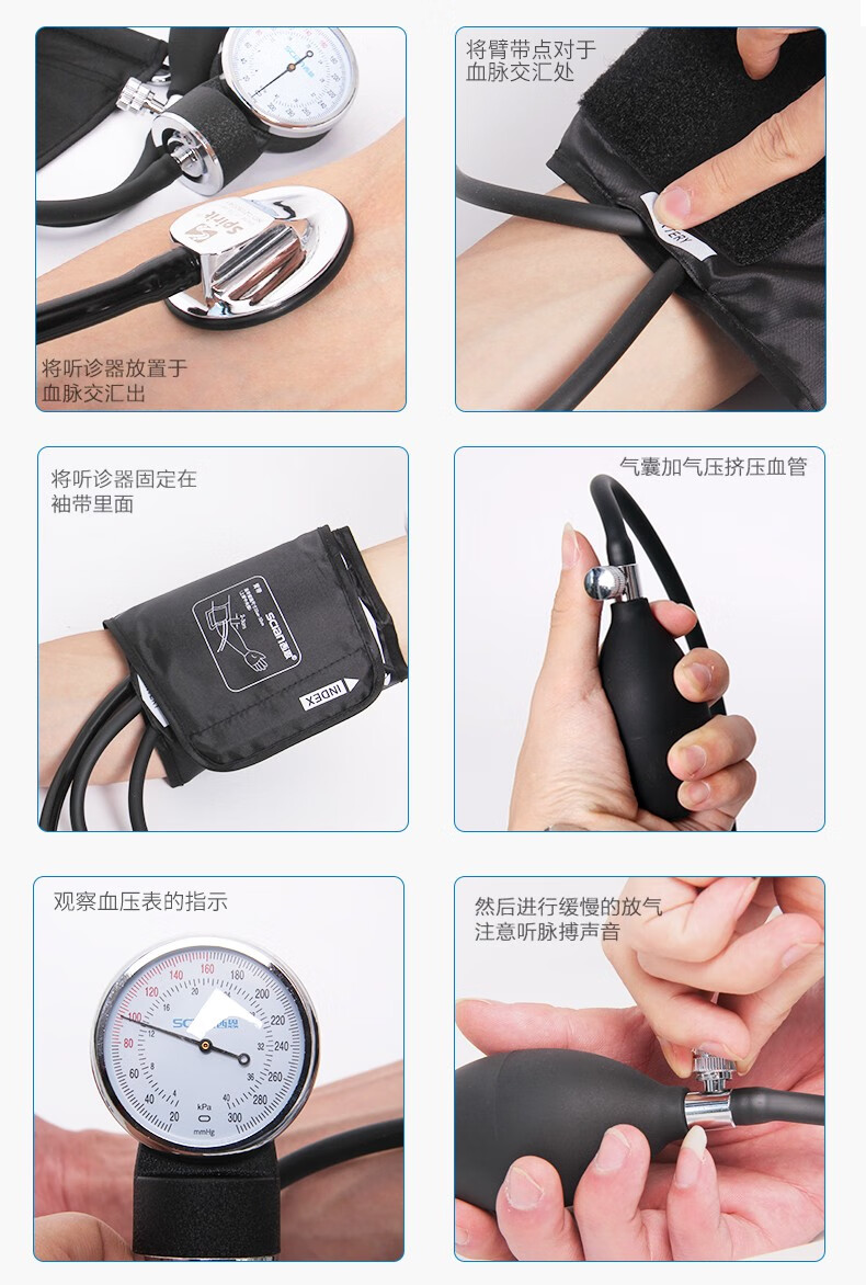 西恩上臂血压表测量仪血压表家用机械上臂式血压表手持式同水银血压计